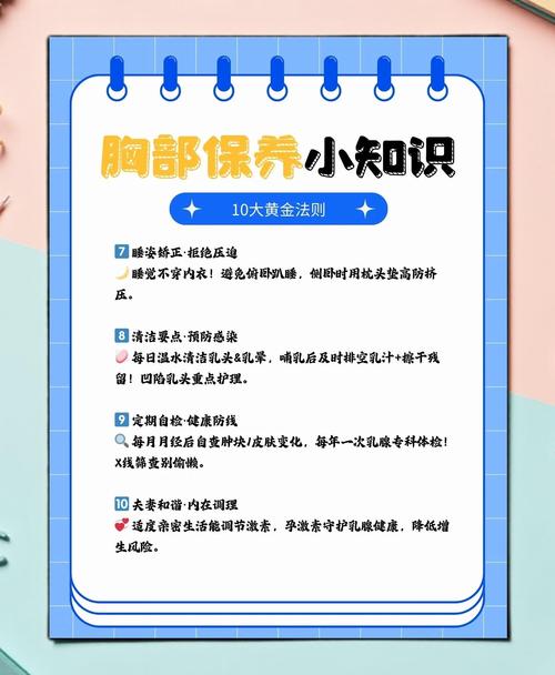 生活中的基本医学常识