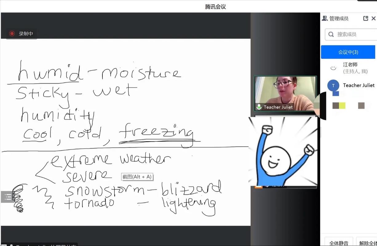 一对一英外教口语培训