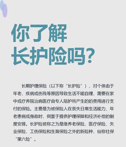 老人日常护理的常识