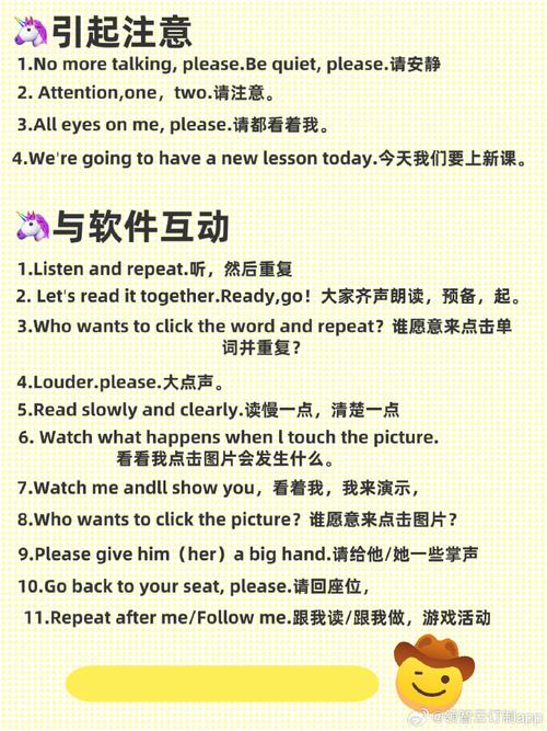 一年级英语口语怎么教