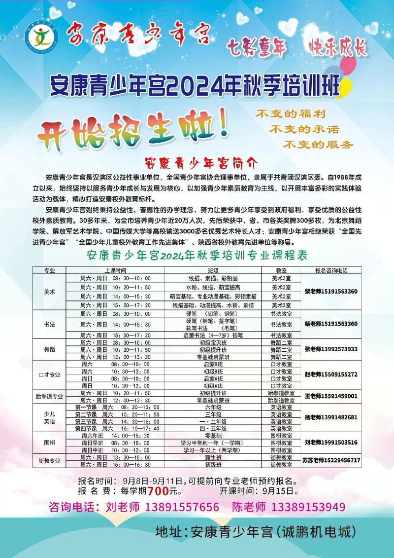 教育部 辅导班 政策