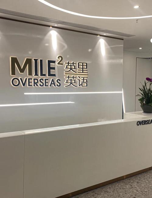 银川英语口语培训学校