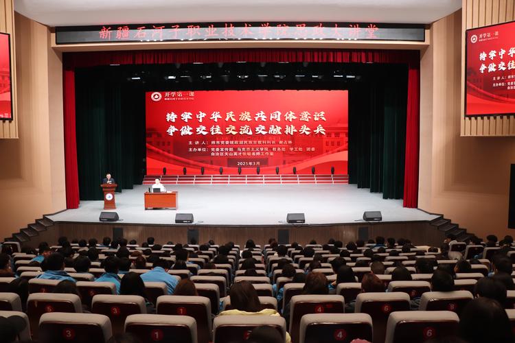 石河子教育改革政策