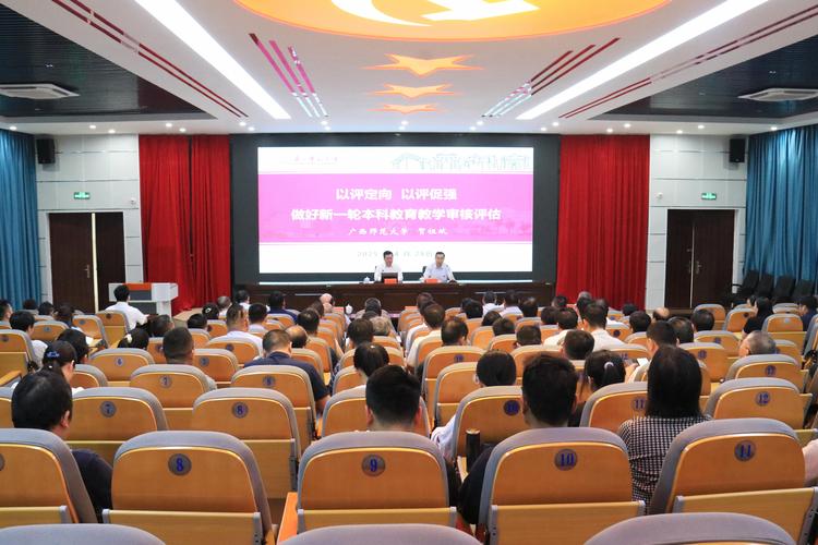 石河子教育改革政策