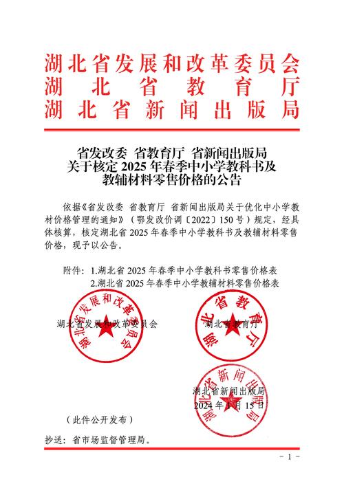 安徽南陵教育局今年政策