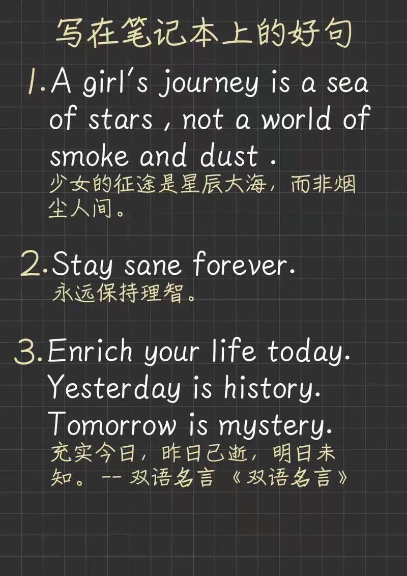 高考作文佳句英文