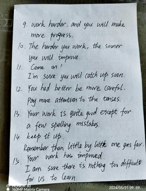 英国英语口语怎么评级