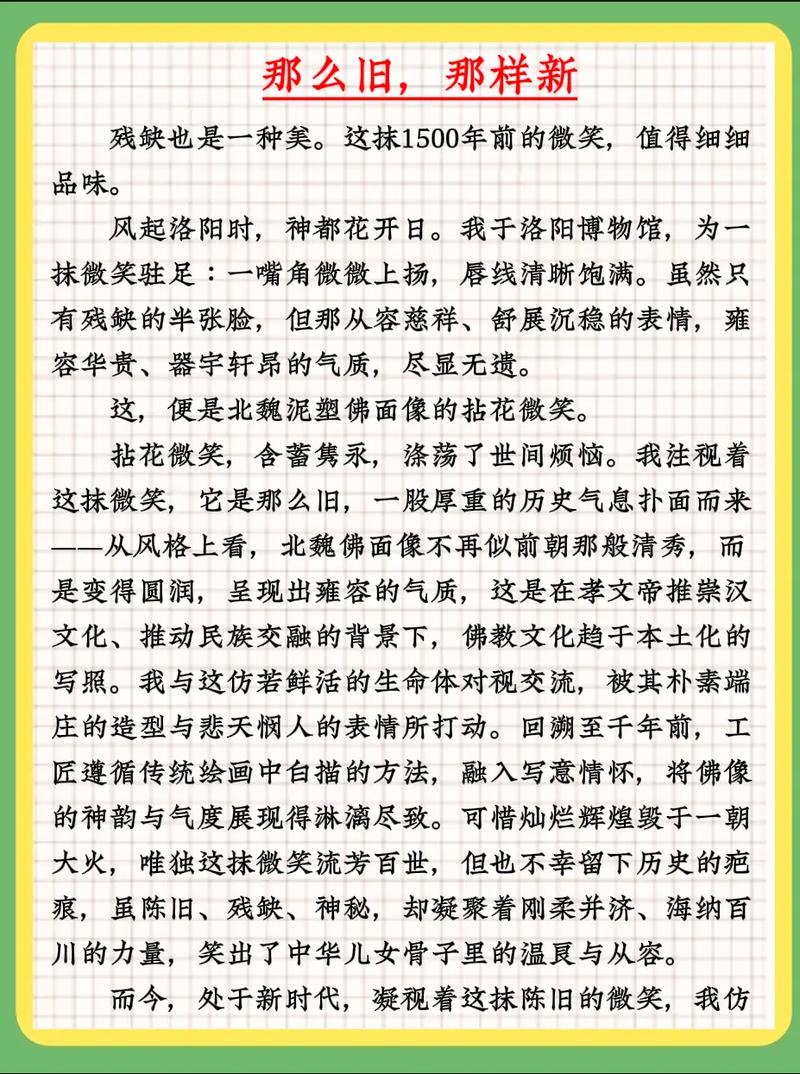 关于文化冲突作文