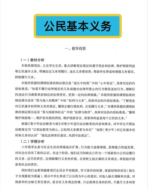 南京市义务教育政策