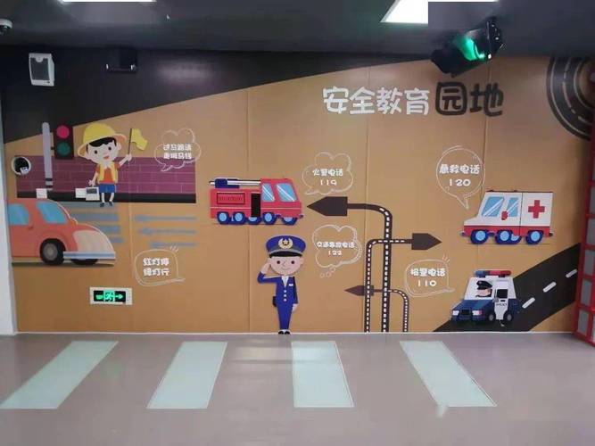 幼儿安全教育沙地