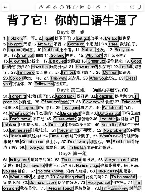 英文case面 口语