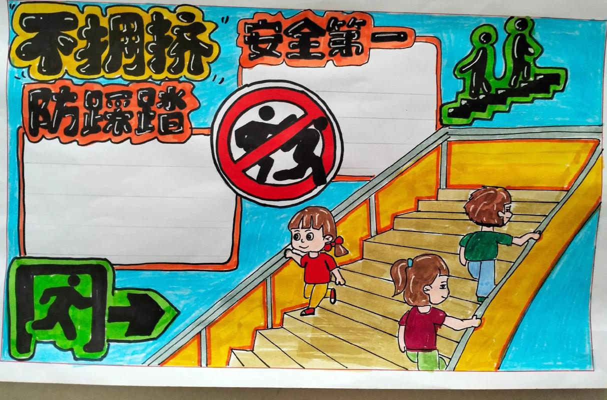 宁德学生安全教育