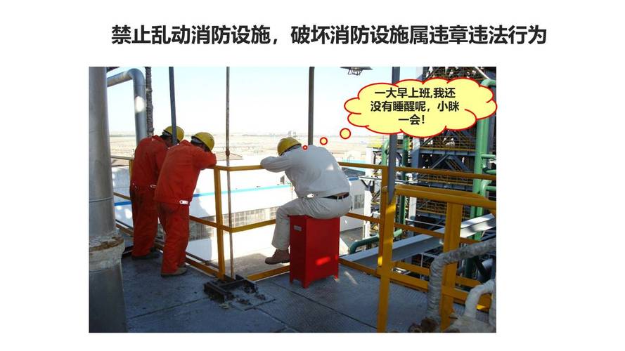 拱墅区安全教育作业