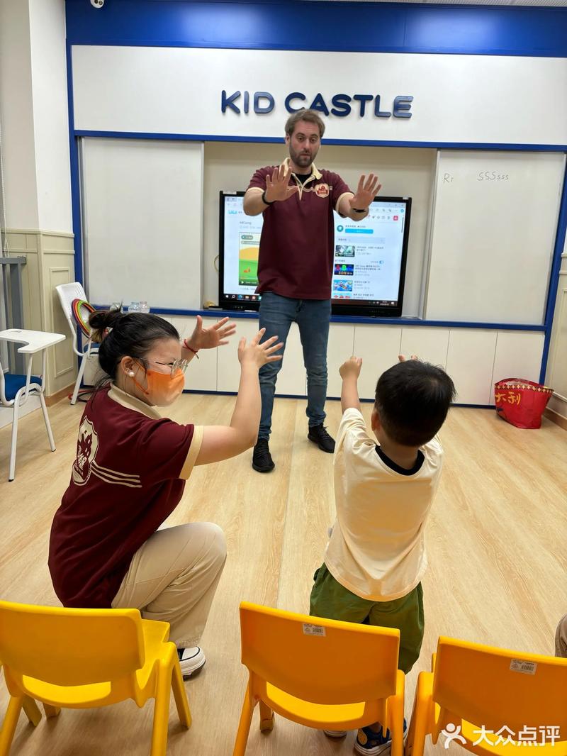 英语 口语 培训 班