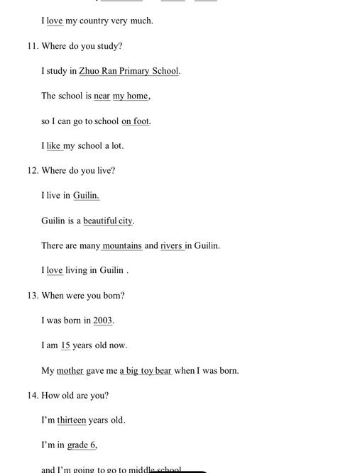 英语比赛英语口语问题