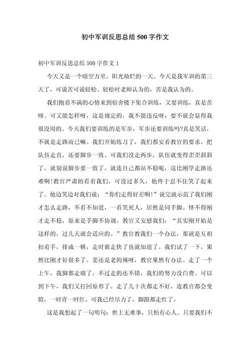 中考反作文怎么写