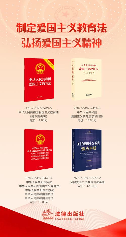 建国以来教育政策法规