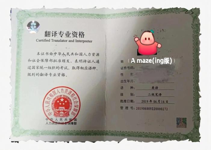 英语二级口语考试官网