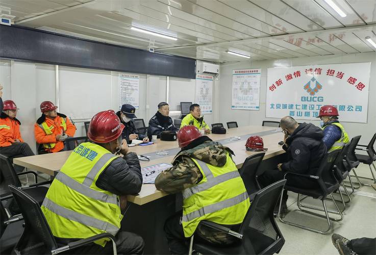 工地全员安全教育