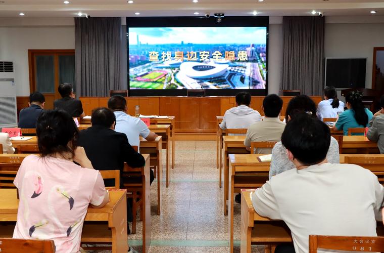 入场安全教育会议