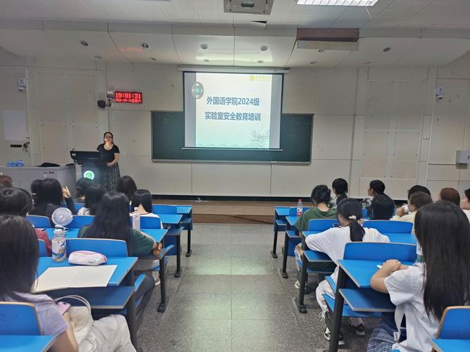 高校实训室安全教育