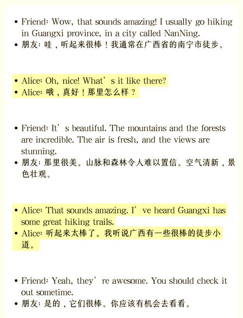 英语复试口语兴趣爱好