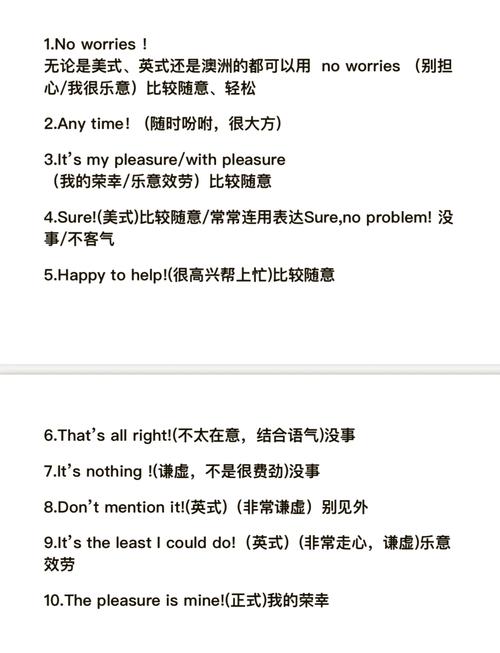 英语高考 口语 回答