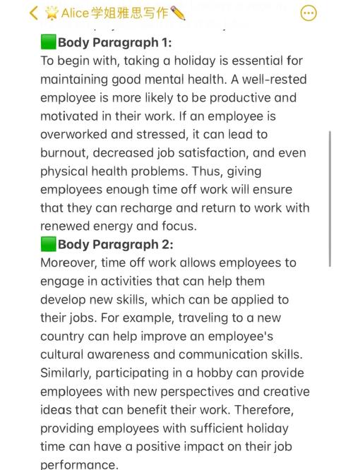 雅思13真题作文