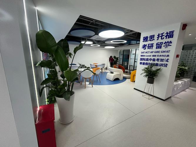 雅思作文服务设施