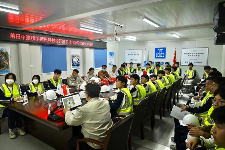 实习安全教育认识