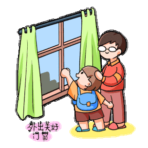 门窗生产安全教育