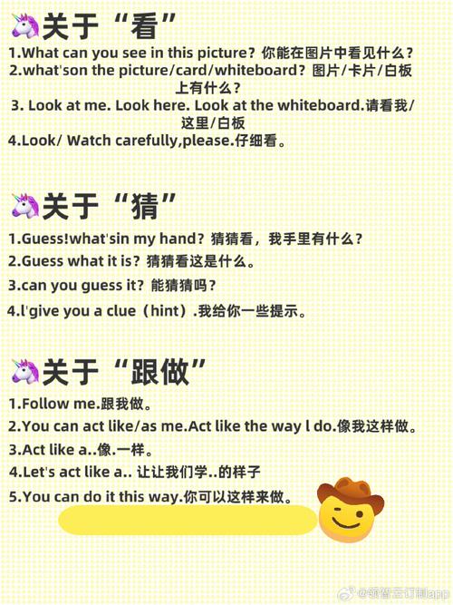 英语教师口语的重要性