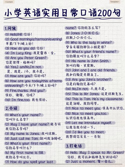 英语教师口语的重要性