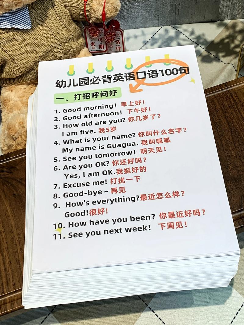 英语口语班一般学多久