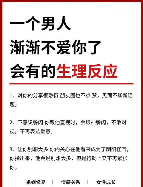 男生生理反应常识