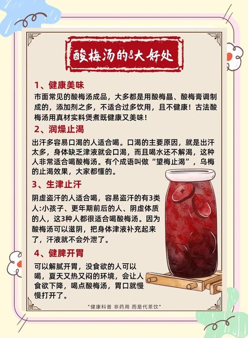 夏季养生简短小常识