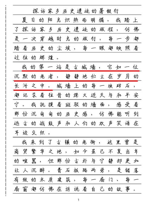 老建筑不该拆作文