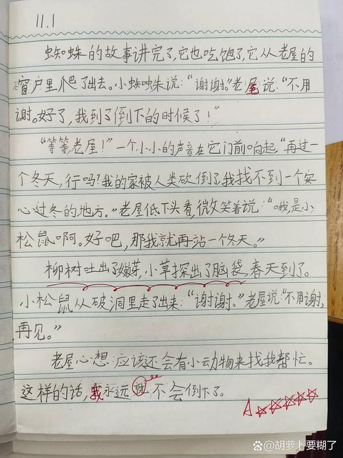 老建筑不该拆作文