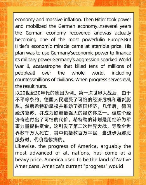 托福独立作文题型