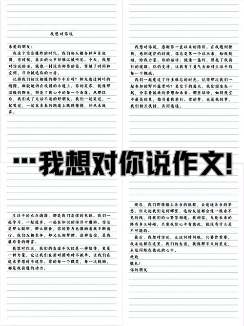 不要写小语种作文