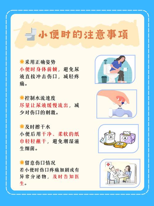 顺产撕裂侧切护理常识