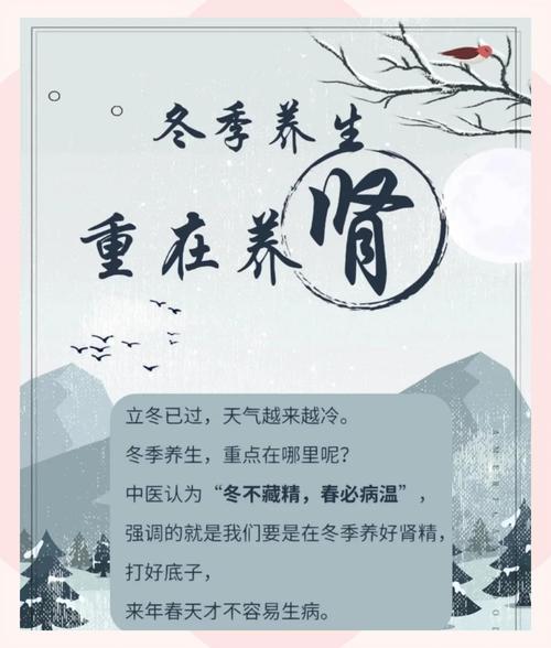 冬季灸法养生的小常识