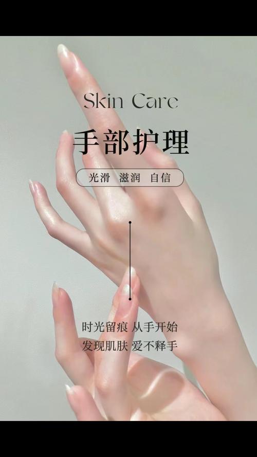 美甲手部护理小常识