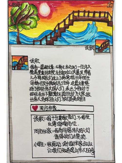 剑桥13的小作文