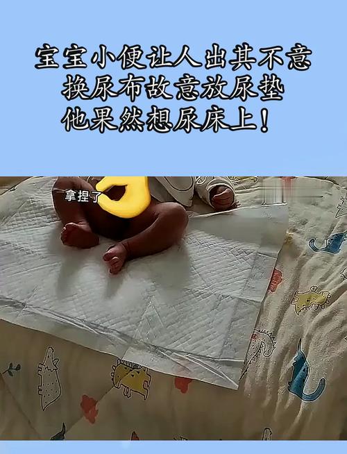 小孩子经常识拉尿