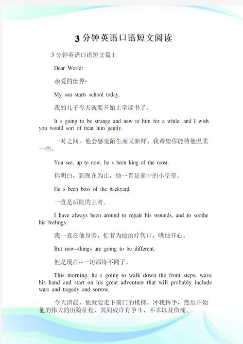 英语口语对话关于阅读