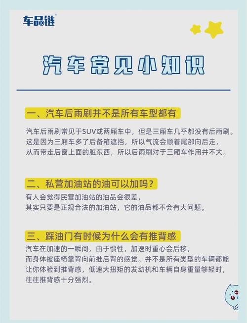 骑车安全教育文字