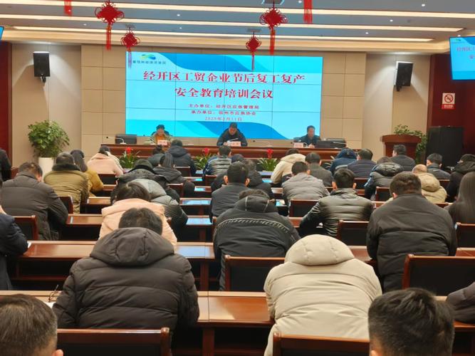 宿州安全教育基地