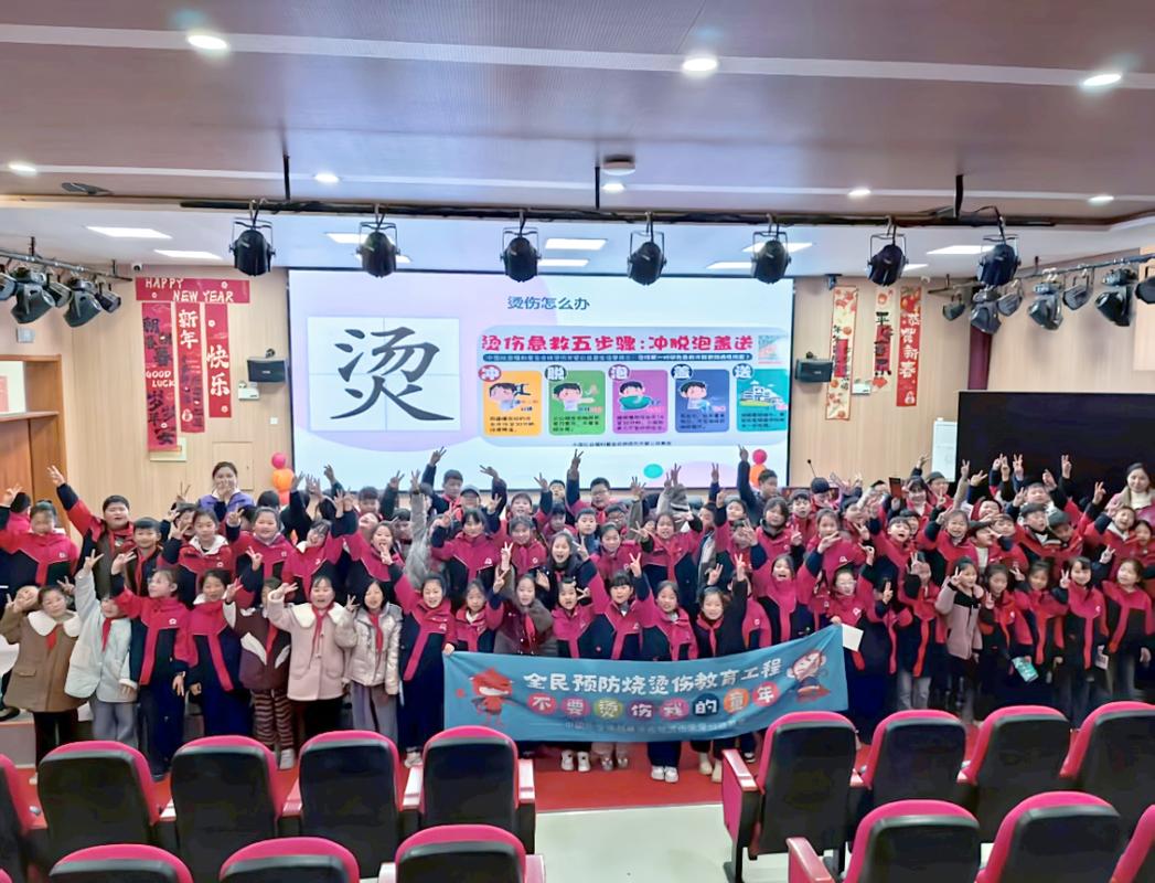 宿州安全教育基地