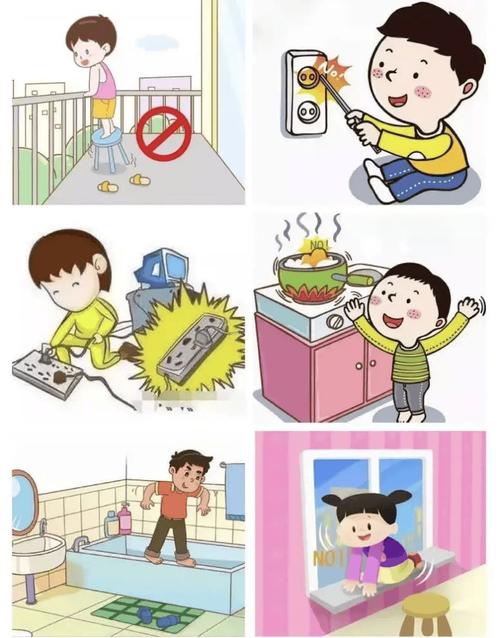 插座爆炸安全教育